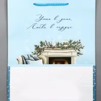 Пакет подарочный новогодний ламинированный, &laquo;Уюта в доме&raquo; , 26&times;12&times;32 см