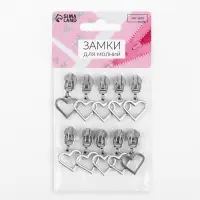 Бегунок автоматический для молнии &laquo;Спираль&raquo;, №5, декоративный &laquo;Сердце&raquo;, 10 шт., цвет никель