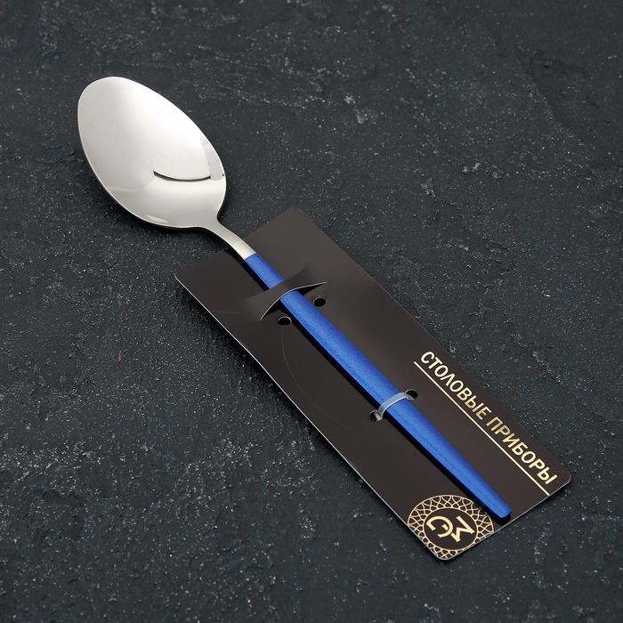 Ложка столовая из нержавеющей стали Magistro &laquo;Блинк&raquo;, длина 22 см, на подвесе, цвет серебряный, синяя ручка