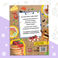 Книга в твёрдом переплёте &laquo;Рецепты маленького шефа&raquo;, 64 стр.