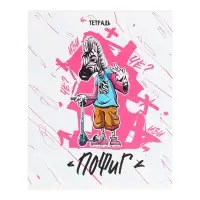Тетрадь 48 листов в клетку, Calligrata &laquo;Банда зверей&raquo;, обложка мелованный картон, МИКС