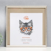 Фоторамка пластик 35х35 см, состаренное серебро (пластиковый экран)