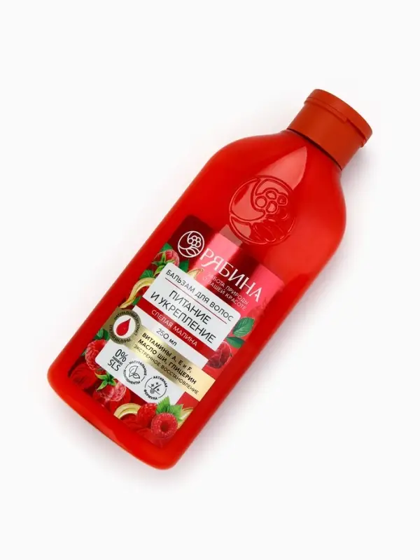 Бальзам для волос малина 250 мл