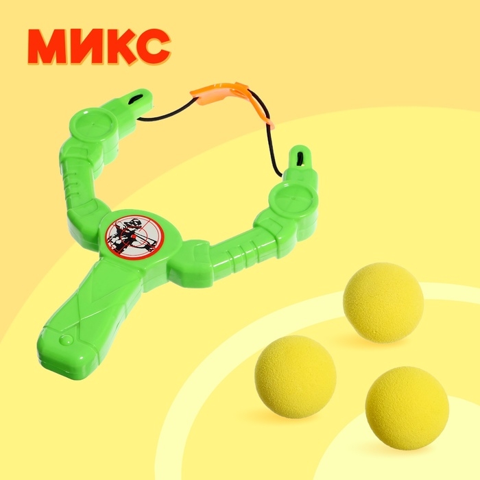 Рогатка детская &laquo;Маленький Ас&raquo;, 19 см., цвет МИКС