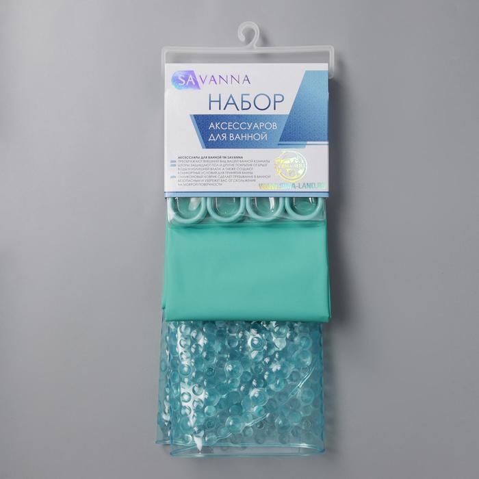 Набор для ванной SAVANNA &laquo;Селест&raquo;: штора 180&times;180 см, ковёр 38&times;69 см, цвет морской волны