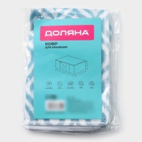 Кофр для хранения вещей Доляна &laquo;Лагуна&raquo; с ПВХ-окном, 45&times;30&times;20 см, цвет бирюзовый