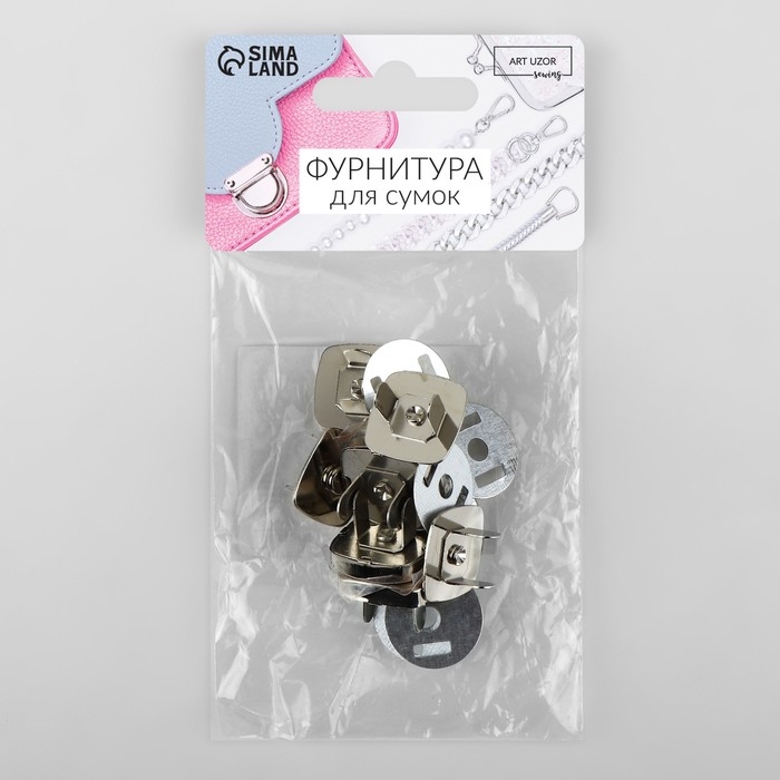 Кнопки магнитные, квадратные, 18 &times; 18 мм, 4 шт, цвет серебряный