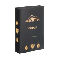 Фляжка для алкоголя "Ломай правила", нержавеющая сталь, подарочная, 240 мл, 8 oz