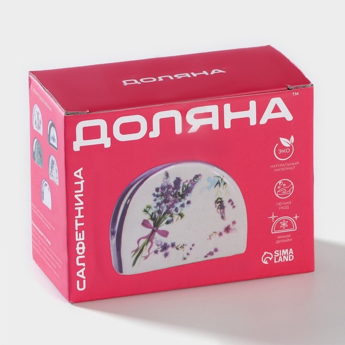 Салфетница Доляна &laquo;Зайка&raquo;,9,5&times;7&times;4,3 см