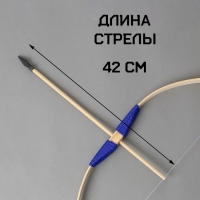 Игрушка деревянная &laquo;Лук&raquo;2&times;11&times;62 см, МИКС