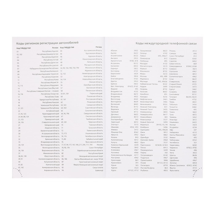 Ежедневник недатированный A5 160 листов Attomex.Visa, твёрдая обложка из искусственной кожи с поролоном, блок 70 г/м2, зелёный