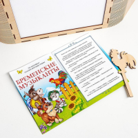 Теневой театр &laquo;Зарубежные сказки&raquo; (4 сказки)