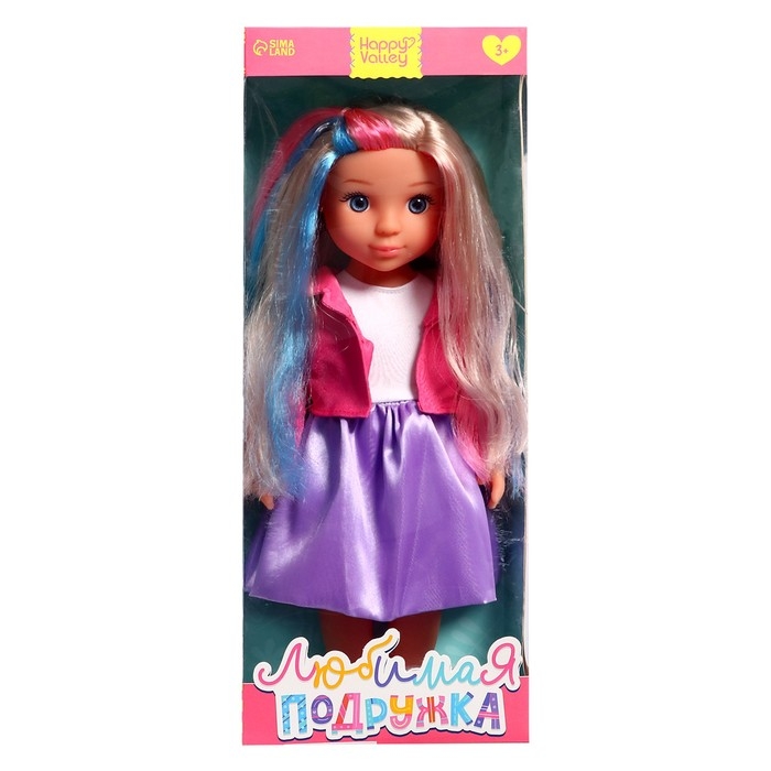 Кукла классическая &laquo;Любимая подружка&raquo;, радужная