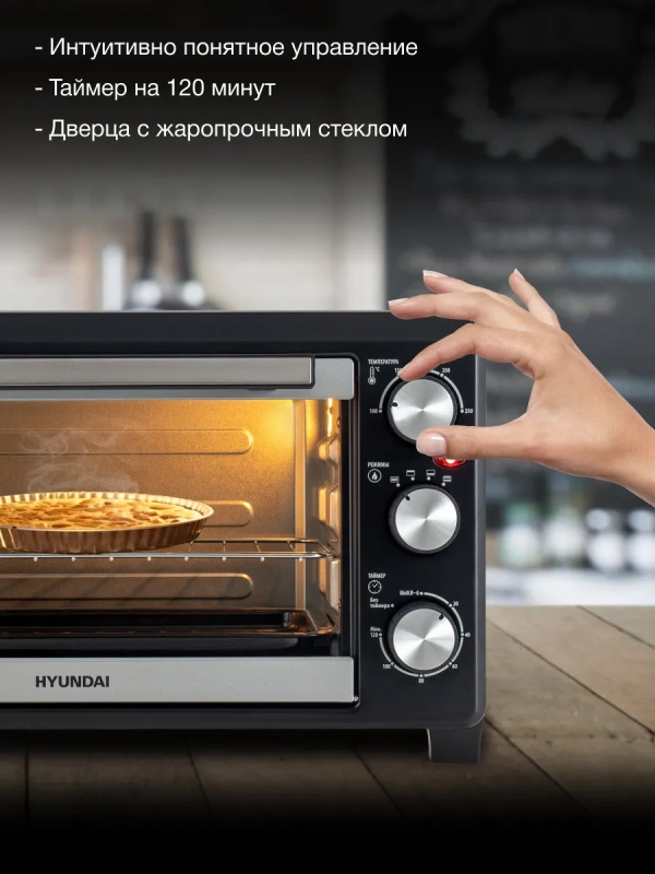 Мини-печь MIO-HY072 23л. 1500Вт серебристый-черный