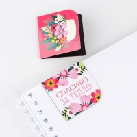 Магнитные закладки для книг в открытке &laquo;Воспитателю: Любимый воспитатель&raquo; 4 шт.