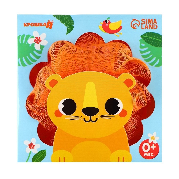 Мочалка детская для купания с петелькой &laquo;Львенок&raquo;