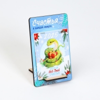 Календарь 2025 настольный на подставке дерево &laquo;Новый год: Впереди 365 дней счастья&raquo;, 8х12