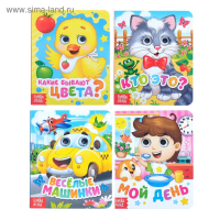 Книги с глазками картонные набор &laquo;Изучаем всё вокруг&raquo;, 4 шт. по 10 стр.