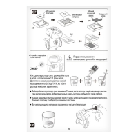 Электронный конструктор &laquo;Робот Балли&raquo;, работает от воды и соли