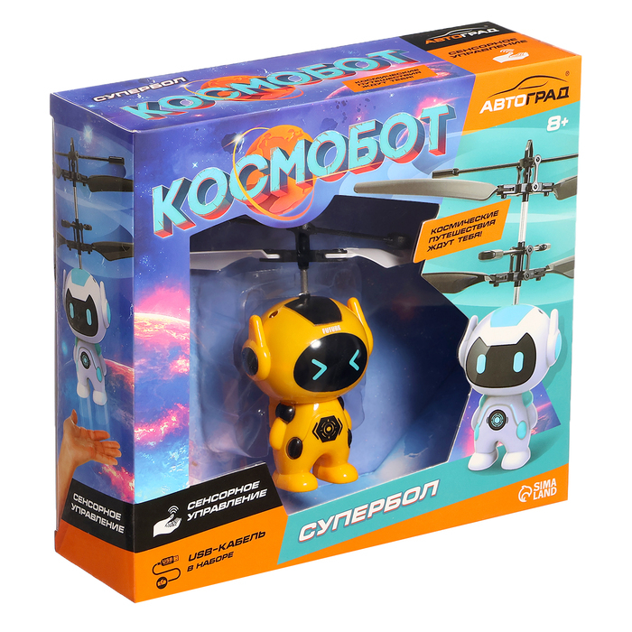 Летающая игрушка &laquo;Космобот&raquo;, работает от аккумулятора, цвет МИКС