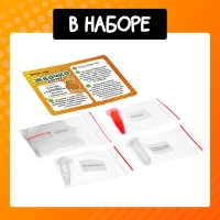 Набор для опытов &laquo;Жвачка для рук. Дерзкий апельсин&raquo;, слайм своими руками