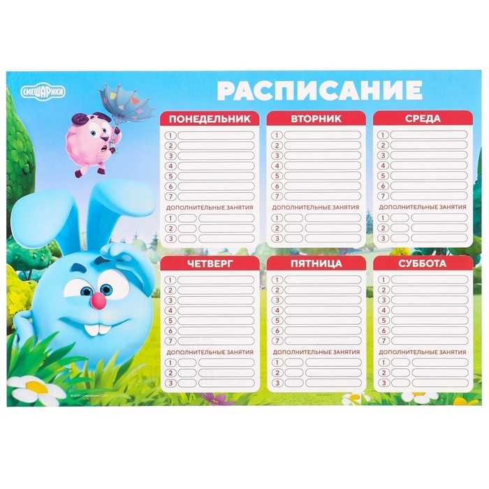 Подарочный набор, 9 предметов, Смешарики