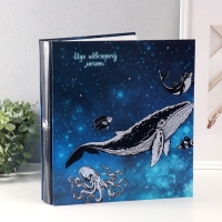 Фотоальбом на 500 фото 10x15 см "Небесный кит" в коробке 5,5x30x33,5 см