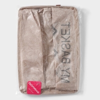 Корзина для хранения с ручками Доляна My Basket, 38&times;26&times;20 см, цвет бежевый