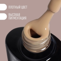 Гель лак для ногтей &laquo;DELICATE NUDE&raquo;, 3-х фазный, 8 мл, LED/UV, цвет бежевый (12)