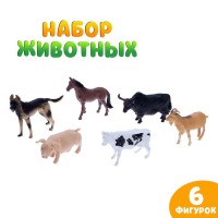 Набор домашних животных &laquo;Ферма&raquo;, 6 штук