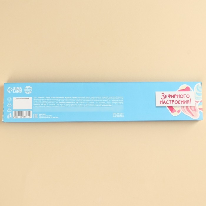 Маршмеллоу-язык &laquo;Вкусняшки для няшки&raquo; , 13 г.