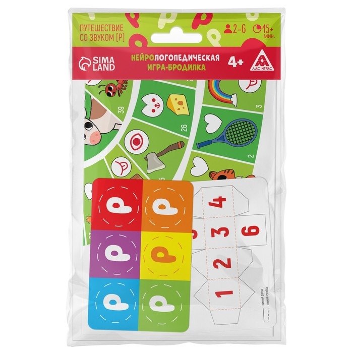 Нейрологопедическая игра-бродилка &laquo;Путешествие со звуком [Р]&raquo;, 4+