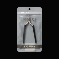 Кусачки педикюрные &laquo;Premium&raquo;, скрытая пружина, 11,5 см, длина лезвия - 6 мм, цвет серебристый/чёрный