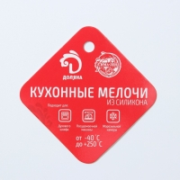 Форма для конфет и шоколада Доляна &laquo;Единорог&raquo;, силикон, 18&times;18&times;1 см, 16 ячеек, цвет МИКС