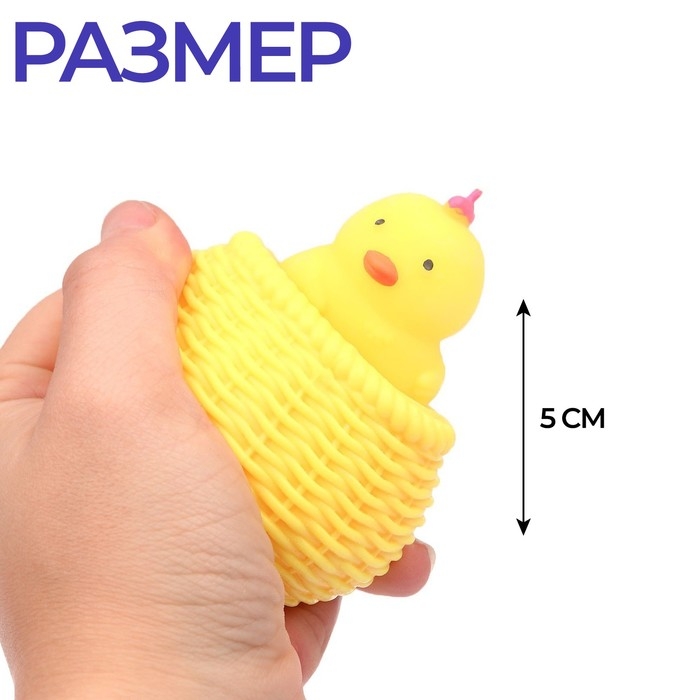 Антистресс сквиш мялка &laquo;Цыпа&raquo;, цвета МИКС, в шоубоксе