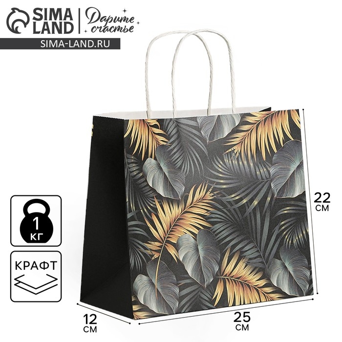 Пакет подарочный крафтовый, упаковка, &laquo;Тропики&raquo;, 25 х 22 х 12 см