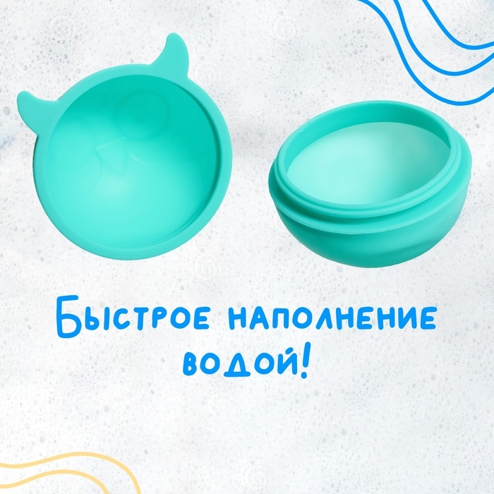 Игрушка для купания &laquo;Водная бомбочка&raquo;, МИКС