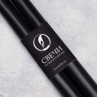 Набор свечей античных ручной работы, 2х30 см, 10 ч, 73 г, 2 штуки, чёрная