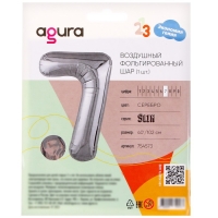 Шар фольгированный 40" &laquo;Цифра 7&raquo;, цвет серебряный, Slim