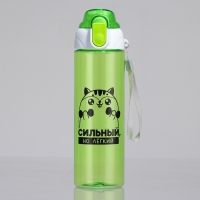 Бутылка для воды &laquo;Сильный, но легкий&raquo;, 600 мл