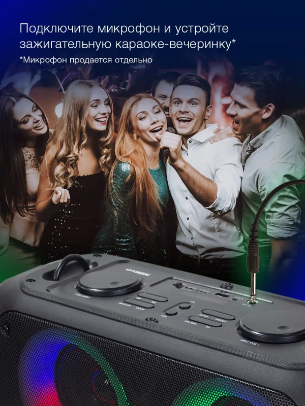 Колонка портативная H-PS1030 40Вт Bluetooth