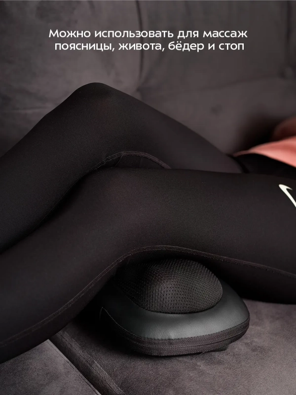 Массажер для шеи электрический КТ-2930 - 24 Вт