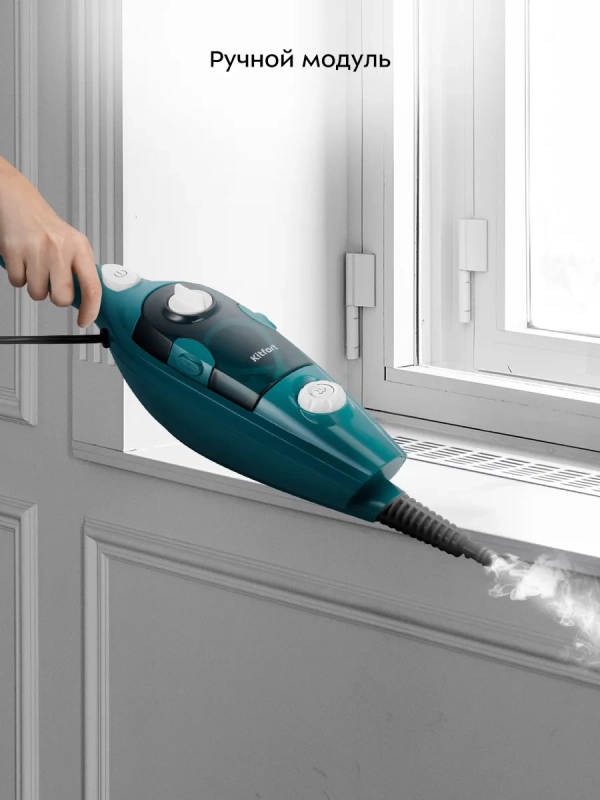 Паровая швабра "2 в 1" с насадками КТ-3907 - 1500 Вт