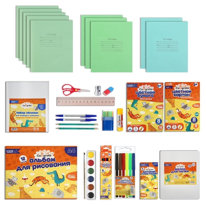 Набор первоклассника в папке Calligrata &laquo;Корги&raquo;, 40 предметов