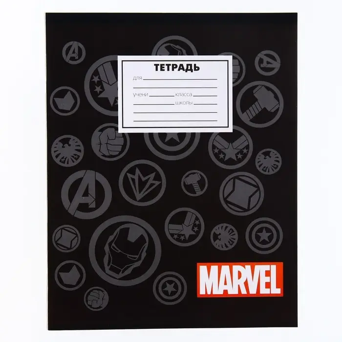 Тетрадь в клетку 18 листов, 5 видов МИКС, обложка мелованный картон, &laquo;Мстители&raquo;