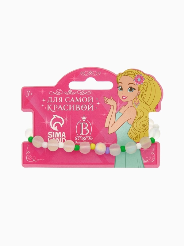 Браслет детский &laquo;Выбражулька&raquo; кошачий глаз бусина 8 мм, разноцветный