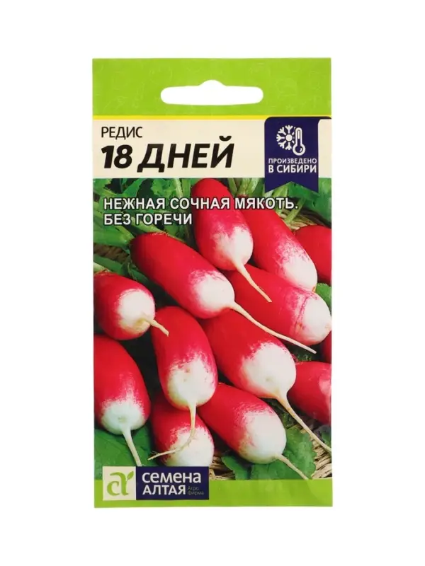 Семена Редис &laquo;18 дней&raquo;, 2 г, &laquo;Семена Алтая&raquo;