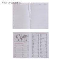 Ежедневник недатированный А5, 160 листов "Небраска", обложка искусственная кожа, перфорация углов, синий