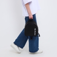 Рюкзак школьный из искусственной кожи &laquo;Иероглифы&raquo; 27х23х10 см