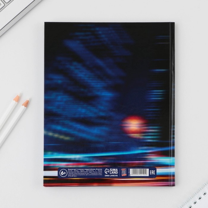 Дневник школьный 1-4 класс &laquo;Мотоцикл&raquo;, твердая обложка 7БЦ, глянцевая ламинация, 48 листов